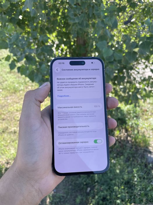 Iphone 14 Pro 128gb