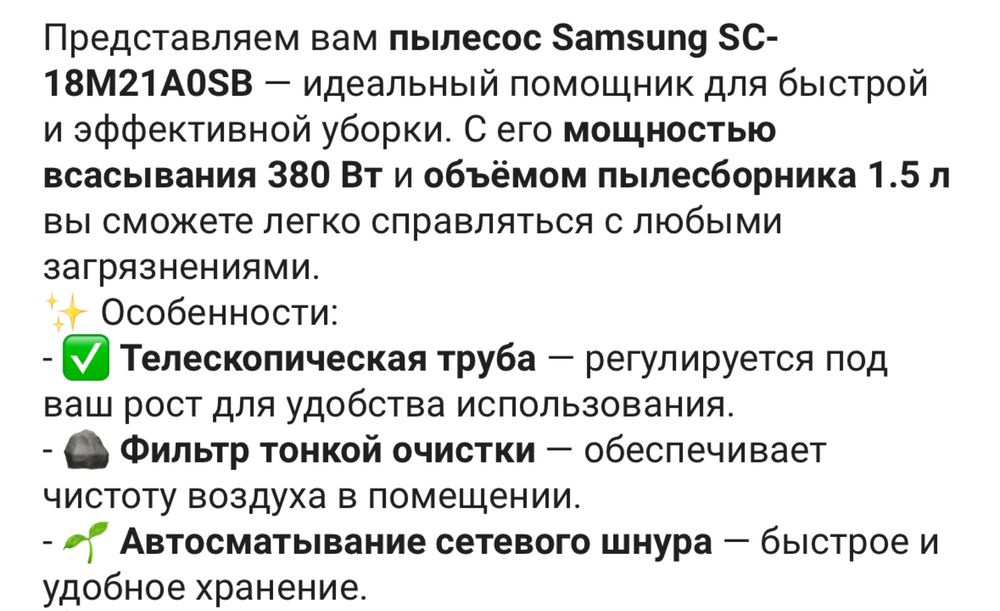 Продам пылесос samsung