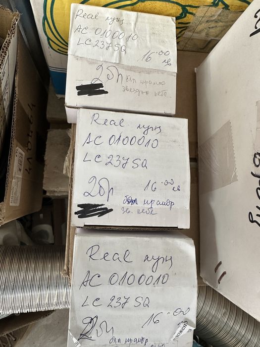 6 бр лунички “звездно небе”