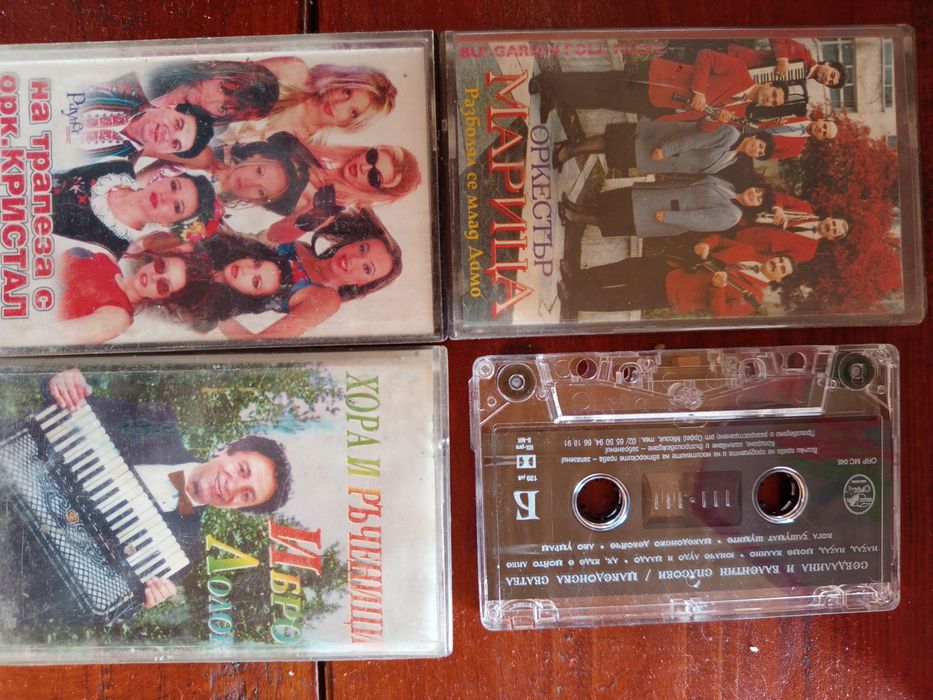 Аудио касети авторски