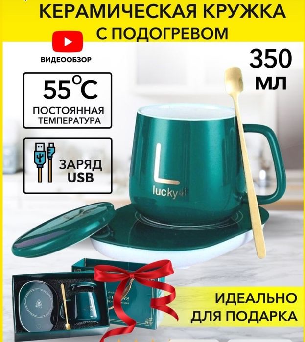 Keramikali kurujka skidkada