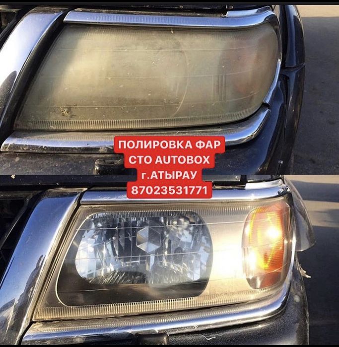 Полировка фар СТО «AUTO BOX» Detailing Center