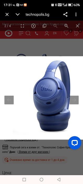 Слушалки почти нови