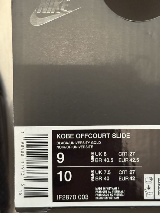 Чехли Kobe Bryant