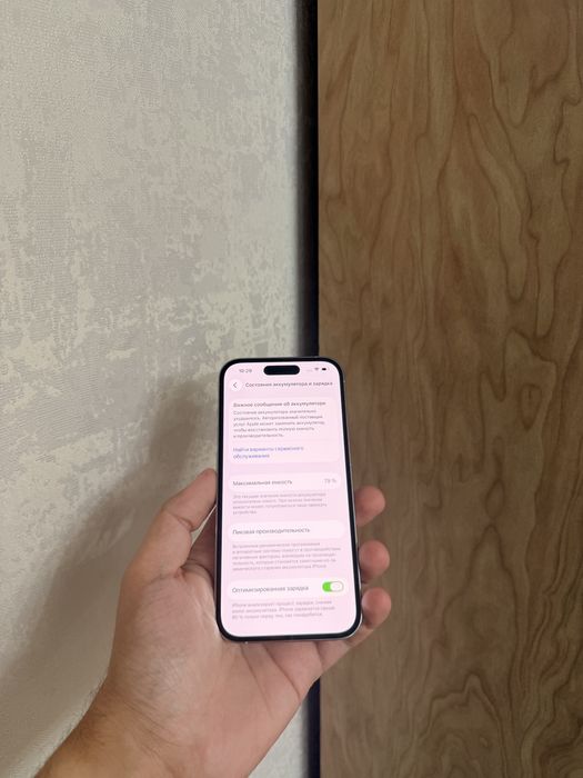 iPhone 14 Pro 256Gb - В отличном состоянии