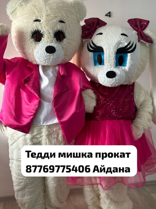 Тедди Мишка Прокат Астана