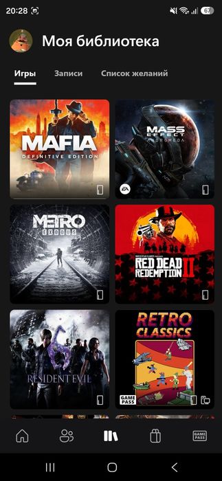 Аккаунт XBOX 52 игры