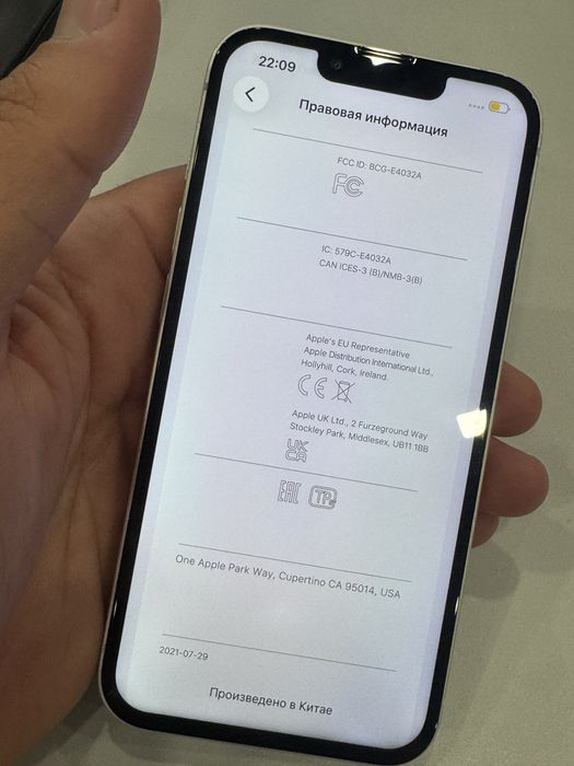 Iphone 13 128 гб