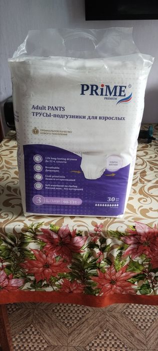 Подгузники трусы взрослые