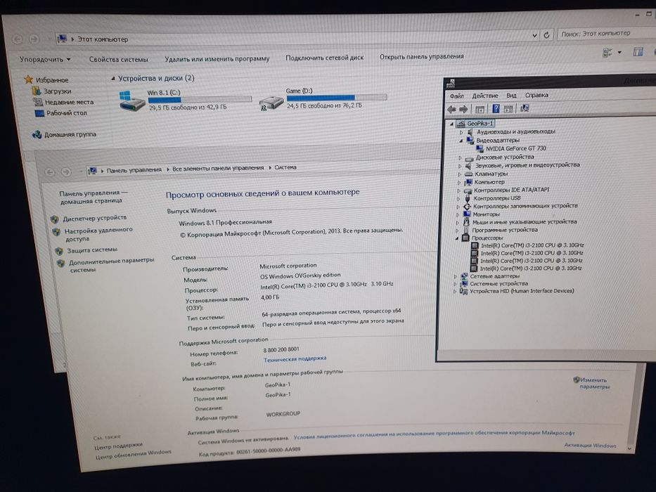 Срочно АРЗОН 10та компьютер