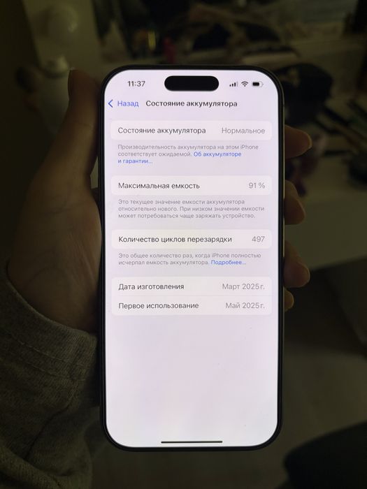 Iphone 16 pro 256 gb