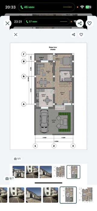 В честь праздника скидка на продажу котеджа