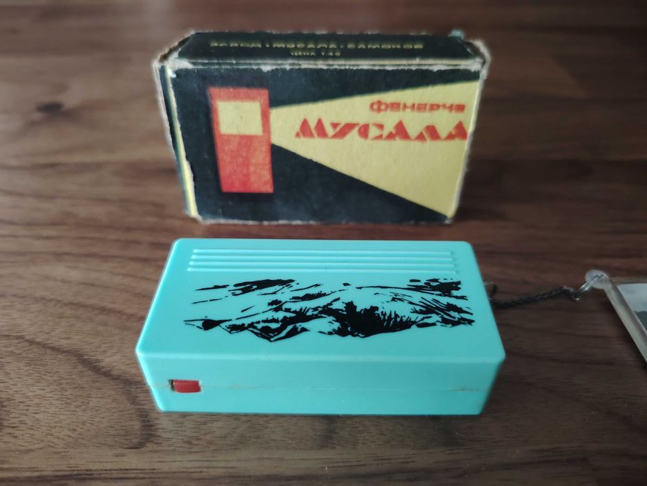 Фенерче сувенир "Мусала" от соца