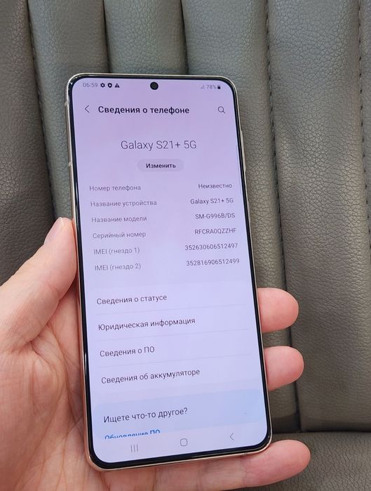 Samsung Galaxy s21 plus