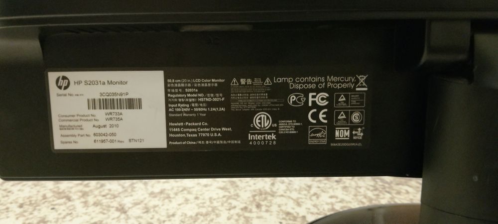 Монитор Hp обмен, продам