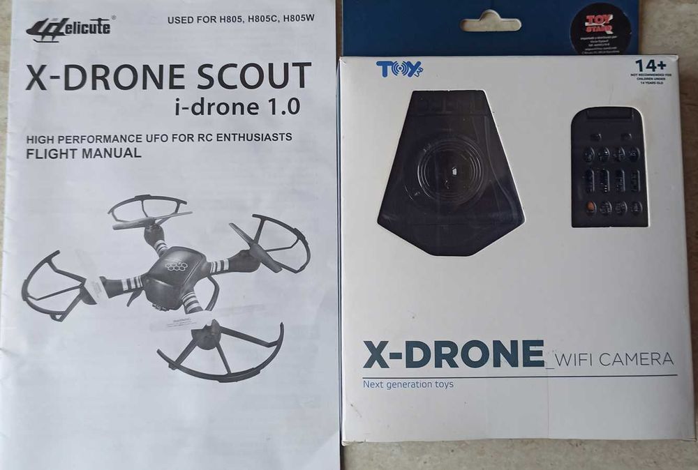 Дрон  X-Drone Scout i-drone 1.0
