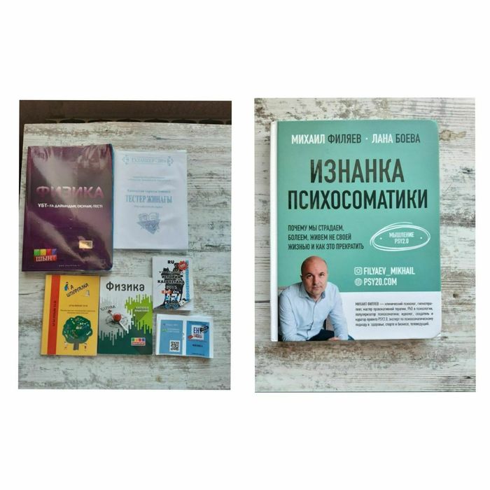 Продам Книгу ///