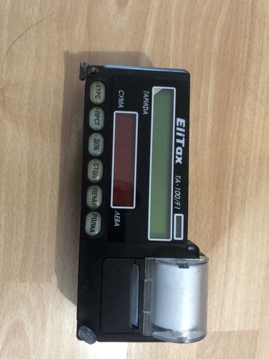 Елитакс таксиметров касов апарат