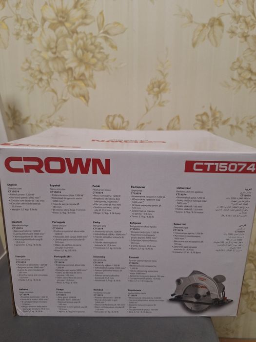 Дисковая пила crown ct15074