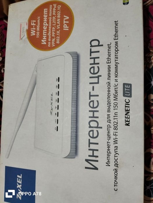 Уселител Ваифаи  жағдай жақсы жұмыс жасап түр