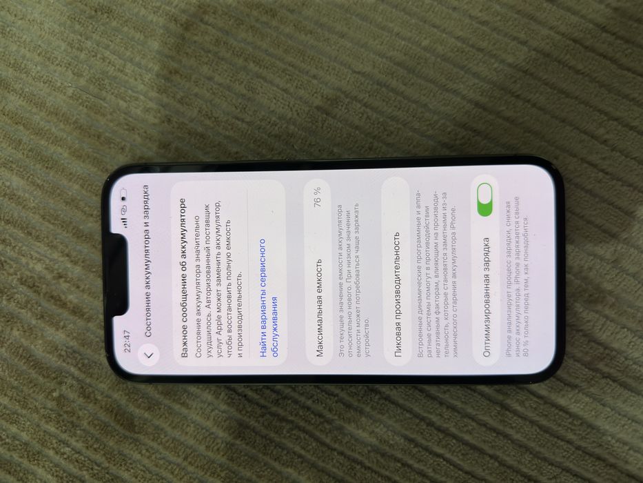 Iphone 13 pro 128