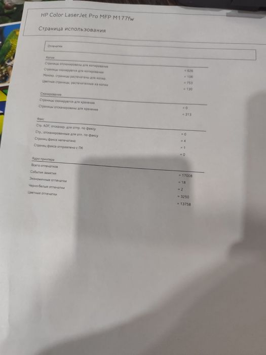 Продам цветной принтер лазерный