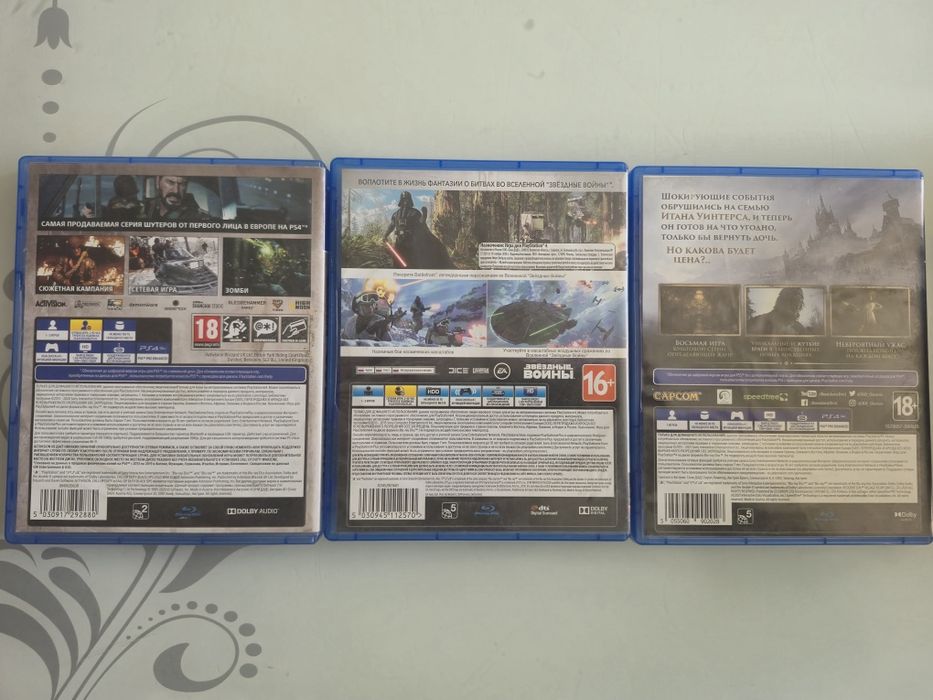 Продам диски на Пс 4