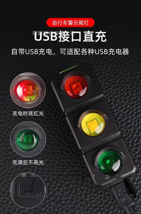 Задний велофонарь QICUN QX-W19. (Светафор).