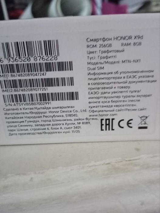 Srochni sotiladi Honor x9d