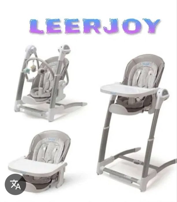 Детский стул для кормления