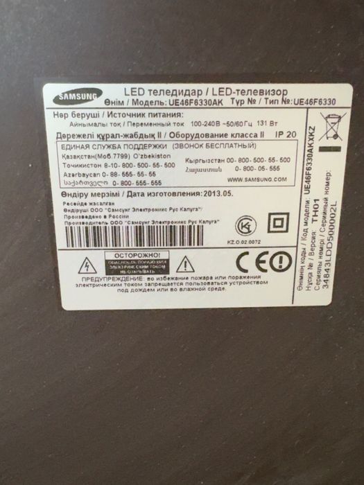 телевизор SAMSUNG