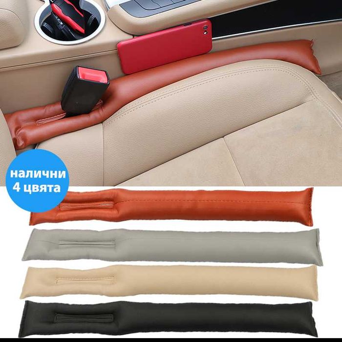 Възглавнички за запълване на празнини между седалките в автомобила
