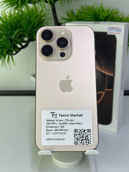 Iphone 16 pro | 256 gb |