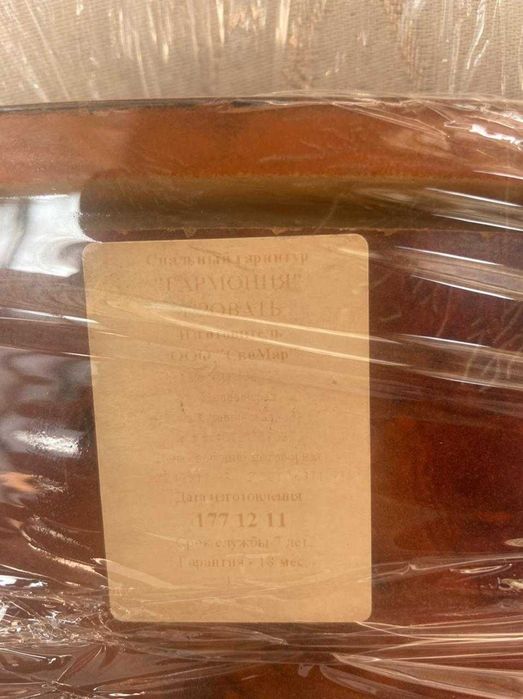 спальный гарнитур