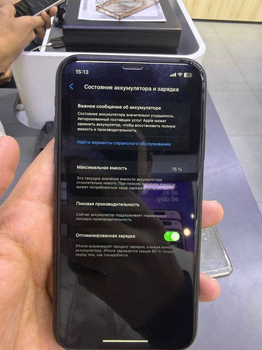 iPhone Xr 64Gb/76% Ideal