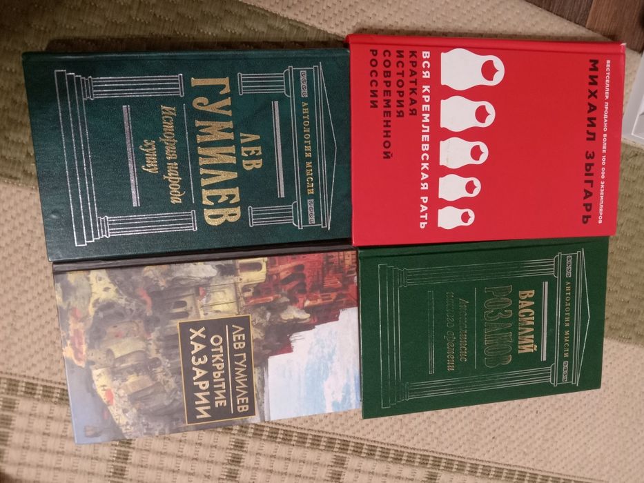 Интересные книги