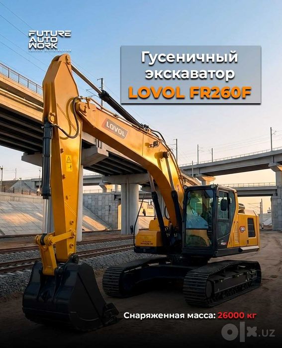 Gusenichniy ekskovator LOVOL FR260F 1.5 kub kovsh MEGAVAN