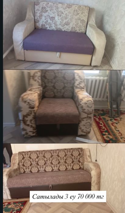 Продаеться  Диваны Большой средний маленький