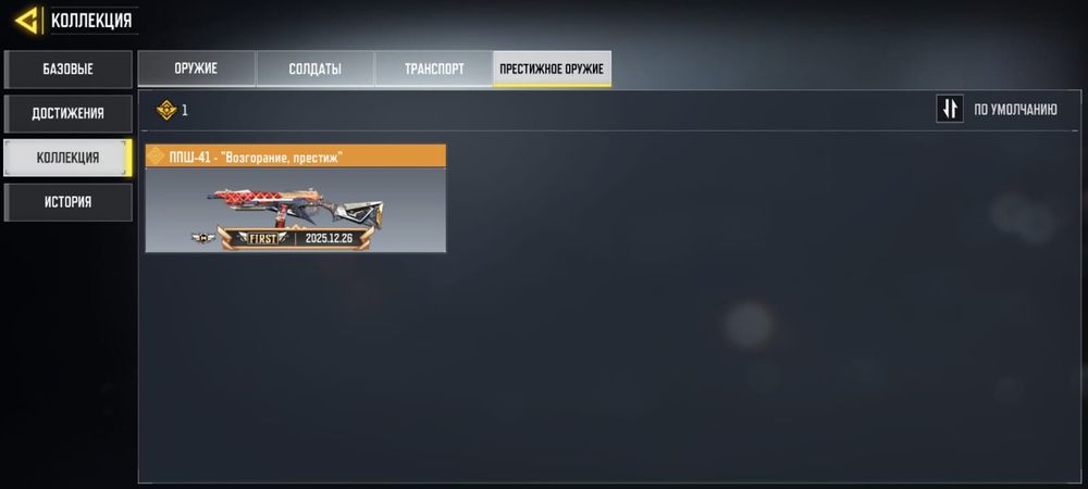 Аккаунт Codm торг есть .