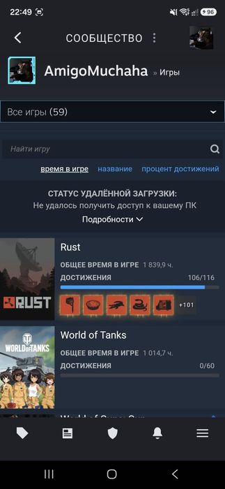Продам аккаунт стим