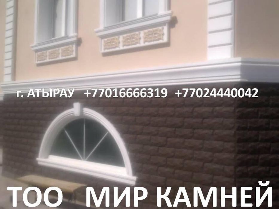 Брусчатка плитка тротуарная