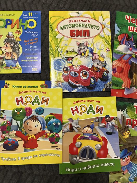 Детски книжки и стикери за 10 евро