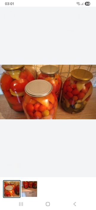 Помидоры соленые