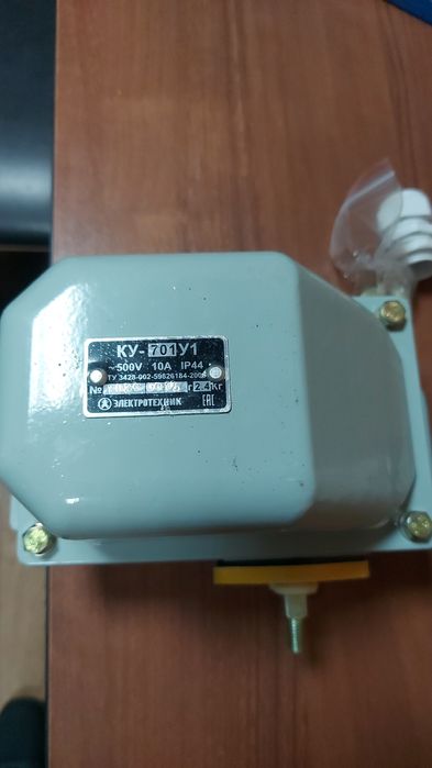 Концевой выключатель КУ-701 У1