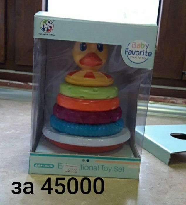 Развивающие игрушки