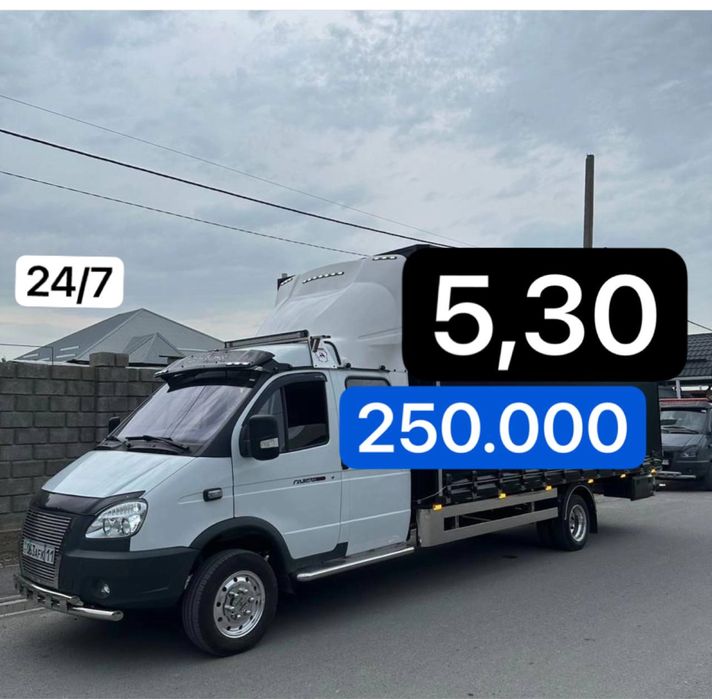 Gazel yuk tashish  xizmati dastafka mavjud gurzavoy yuk tawiw