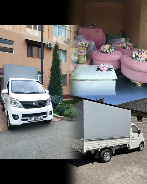 Фотиха Бешу молйояар тойлар учун махсус мошина