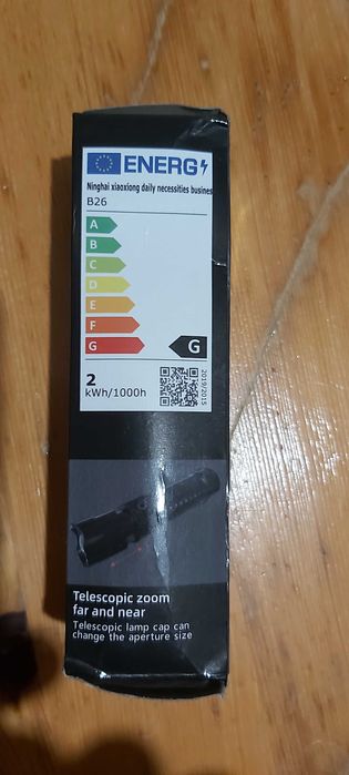 Продавам малък прожектор