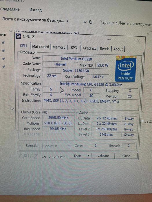 Acer Veriton x2630g ,ATI Radeon HD 5450,14 инчов монитор плюс подарък