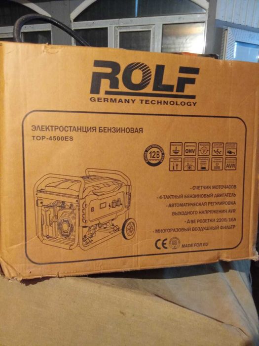 Генератор бензиновый  ROLF почти новый